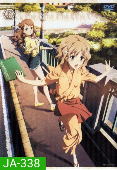 Hanasaku Iroha สาวเรียวกังหัวใจเกินร้อย Vol.3