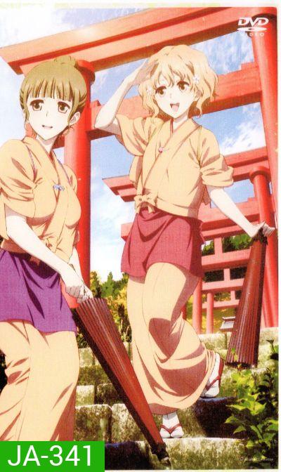 Hanasaku Iroha สาวเรียวกังหัวใจเกินร้อย Vol.6