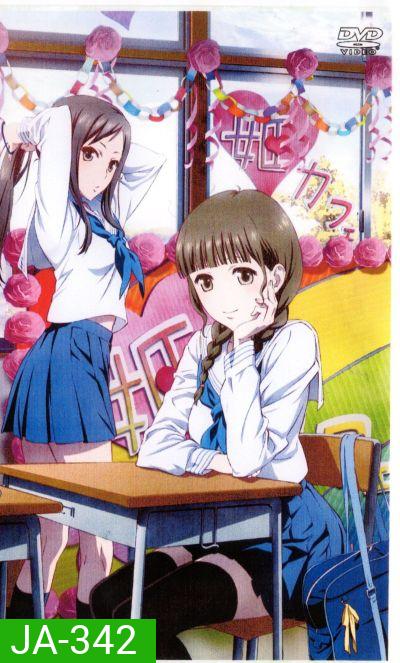 Hanasaku Iroha สาวเรียวกังหัวใจเกินร้อย Vol.7