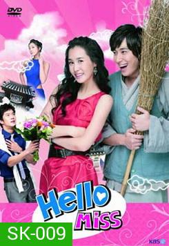 Hello Miss คุณชายไฮโซกับคุณหนูโอทอป