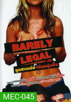 BARELY LEGAL ซูมสาวเด้ง เจ๋งหนุ่มจิ้น