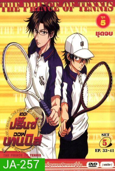 The Prince of Tennis : เดอะ ปริ้นออฟเทนนิส ปี 4 ตอนที่ 138-178