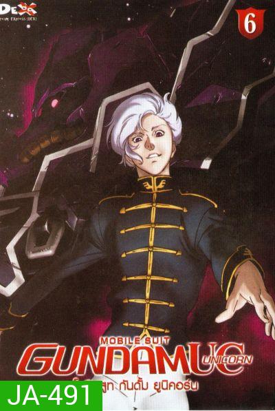 Mobile Suit Gundam Unicorn Vol. 6-โมบิลสูท กันดั้ม ยูนิคอร์น 6
