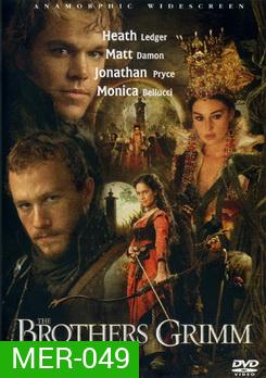 The Brothers Grimm (2005) ตะลุยพิภพมหัศจรรย์