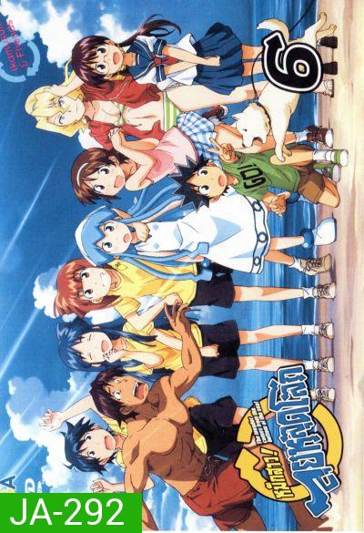 Squid Girl หมึกสาว! ลุยหลุดโลก ปี 1