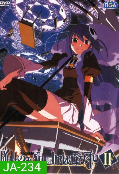 The World God Only Knows เซียนเกมรักขอเป็นเทพนักจีบ ปี 2 vol. 2