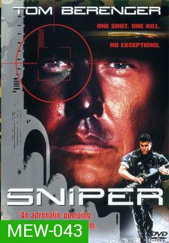 SNIPER (1993) นักฆ่าเลือดเย็น 1