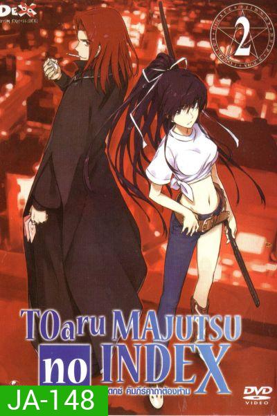 TOARU SERIES : MAJUTSU no INDEX : อินเดกซ์ คัมภีร์คาถาต้องห้าม ภาค 1