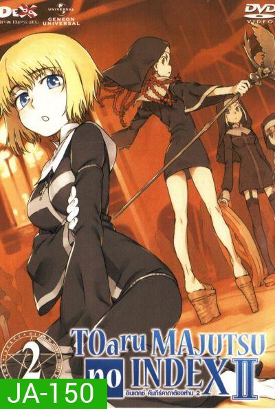 TOARU SERIES : MAJUTSU no INDEX : อินเดกซ์ คัมภีร์คาถาต้องห้าม ภาค 2 แผ่นที่ 2
