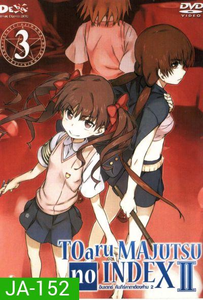 TOARU SERIES : MAJUTSU no INDEX : อินเดกซ์ คัมภีร์คาถาต้องห้าม ภาค 2 แผ่นที่ 3
