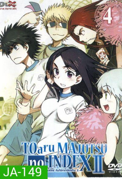 TOARU SERIES : MAJUTSU no INDEX : อินเดกซ์ คัมภีร์คาถาต้องห้าม ภาค 2 แผ่นที่ 4