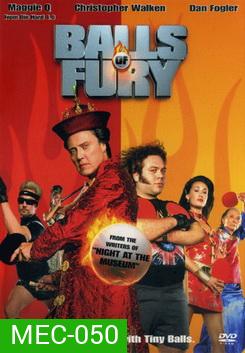 Balls of Fury ศึกปิงปองดึ๋งดั๋งสนั่นโลก