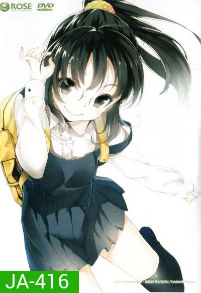 ชมรมคนไร้เพื่อน 4 Bokuha Tomodachiga Sukunai 4