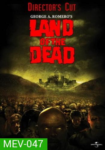 Land Of The Dead ดินแดนแห่งความตาย