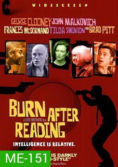 Burn After Reading ยกขบวนป่วนซีไอเอ