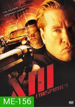 XIII The Conspiracy ล้างแผนบงการยอดจารชน