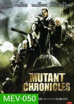 Mutant Chronicles 7 พิฆาต ผ่าโลกอมนุษย์