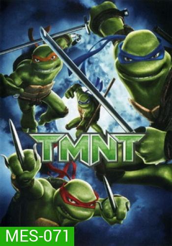 TMNT นินจาเต่า 4 กระดองรวมพลังประจัญบาน