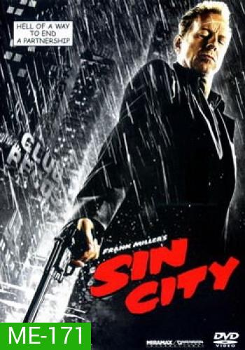 Sin City ซินซิตี้ เมืองคนตายยาก