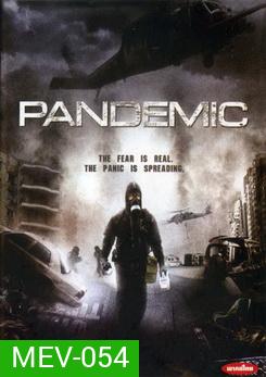 Pandemic มหาภัยไวรัสระบาดเมือง - [หนังไวรัสติดเชื้อ]