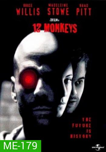 12 (Twelve) Monkeys 12 ลิงมฤตยูล้างโลก - [หนังไวรัสติดเชื้อ]