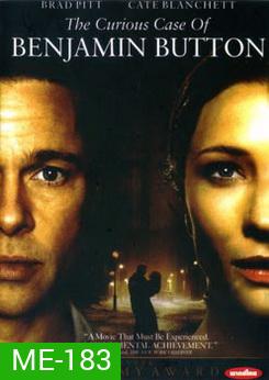 The Curious Case Of Benjamin Button เบนจามิน บัตตัน อัศจรรย์ฅนโลกไม่เคยรู้