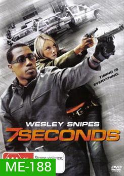 7 Seconds ล่าจารกรรม 7 วินาทีอันตราย  