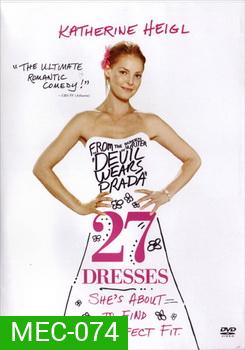 27 Dresses เพื่อนเจ้าสาว 27 วิวาห์...เมื่อไรจะได้เป็นเจ้าสาว