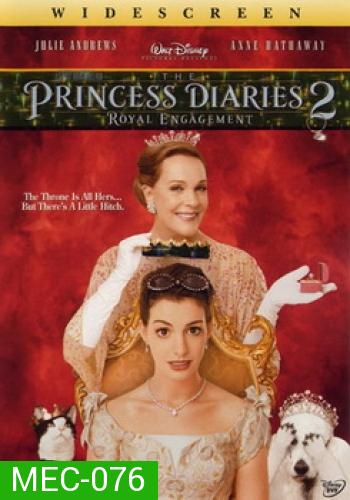 The Princess Diaries 2 บันทึกรักเจ้าหญิงวุ่นลุ้นวิวาห์ 2