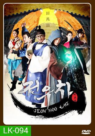 Jeon Woo Chi จอนวูชิ