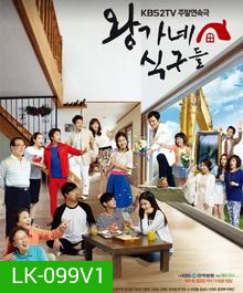 King's Family อลหม่าน บ้านอลเวง