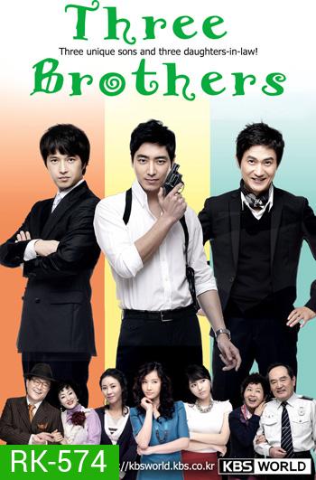 Three Brothers 3 หล่อ 3 วุ่น ลุ้นรักอลเวง