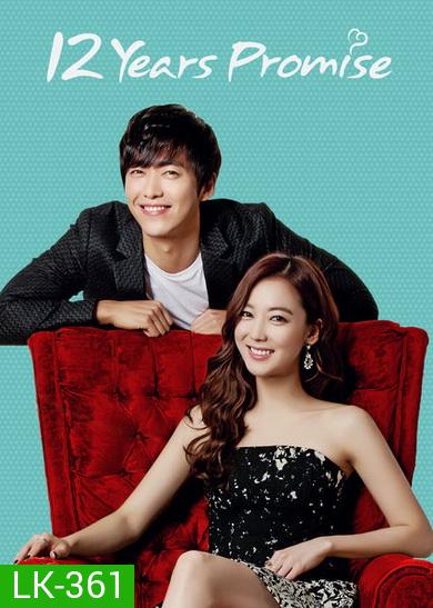 12 Year Promises นานแค่ไหนก็จะรัก (พากย์ไทยช่อง PPTV 22 ตอนจบ)