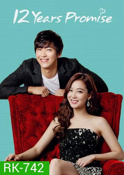 12 Year Promises นานแค่ไหนก็จะรัก (พากย์ไทยช่อง PPTV 22 ตอนจบ)