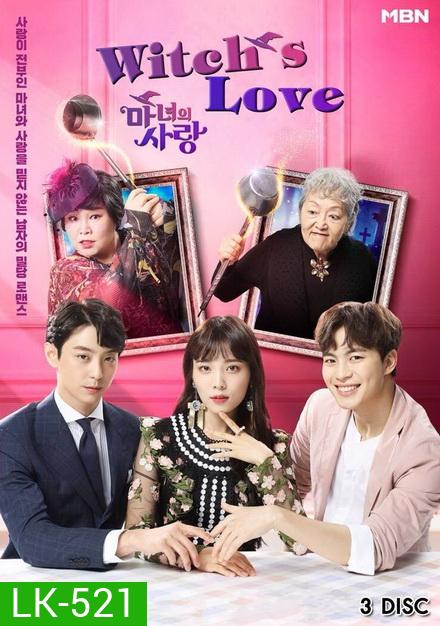 Witch's Love ( Ep.1-12 จบ )