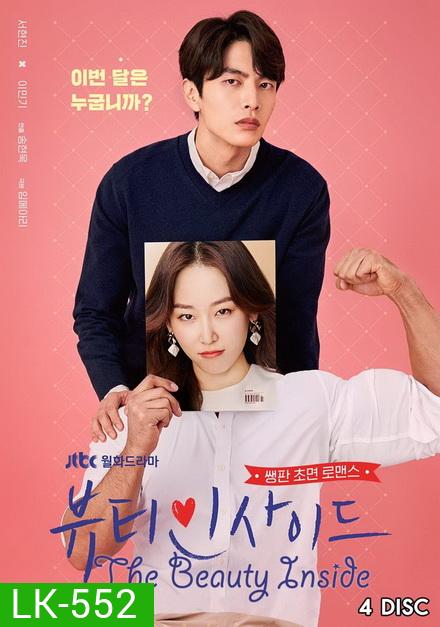 The Beauty Inside ร่างใหม่หัวใจไม่เปลี่ยน (16 ตอนจบ)