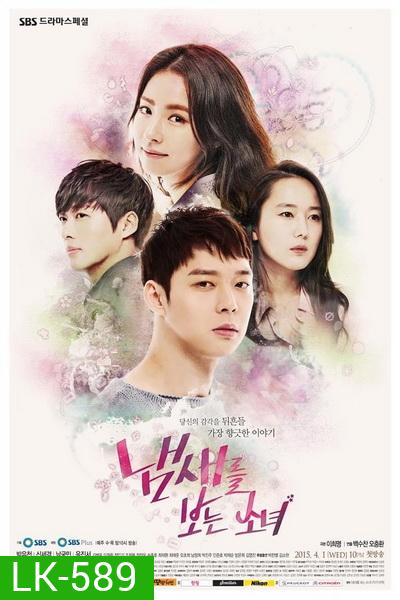 The Girl Who Sees Smells ปริศนากรุ่นกลิ่นรัก ( 16 ตอนจบ )
