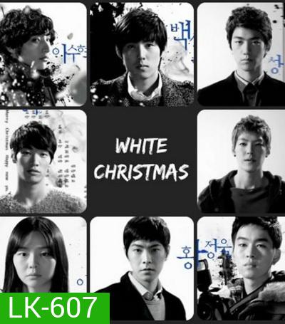 White Christmas ( 8 ตอนจบ ) ซับไทยตัวเล็กนะครับ