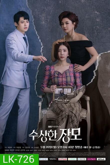 Shady Mother in Law (EP.1-123 END)