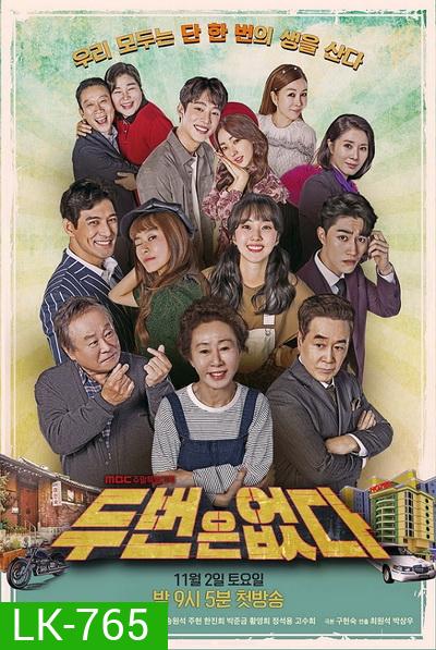 Never Twice (EP.1-72 END)