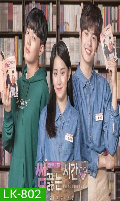 Comic Book Cafe ( 6 ตอนจบ )