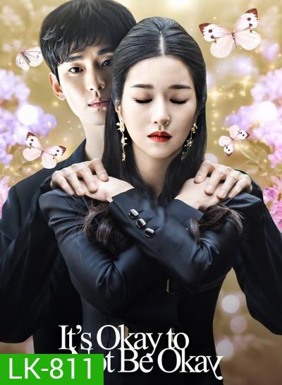 Its okay to Not Be okay เรื่องหัวใจ ไม่ไหวอย่าฝืน ( 16 ตอนจบ )