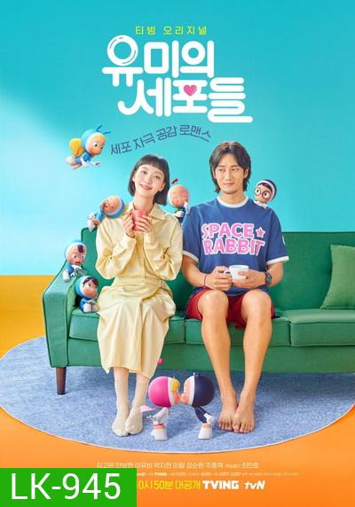 Yumis Cells (2021) (Complete 14 Episodes)