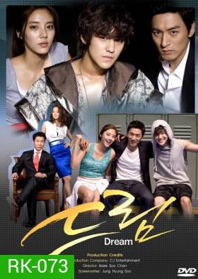ซีรี่ย์เกาหลี Dream สายใยรัก สังเวียนหัวใจ