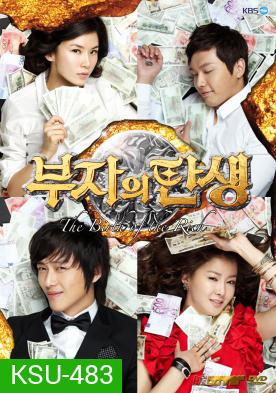 ซีรี่ย์เกาหลี The Birth Of The Rich (Birth of the Rich Man / Becoming a Billionaire)