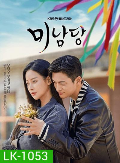 Café Minamdang (2022) คาเฟ่ลับจับผู้ร้าย (18 ตอนจบ)