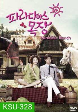 ซีรี่ย์เกาหลี Paradise Ranch
