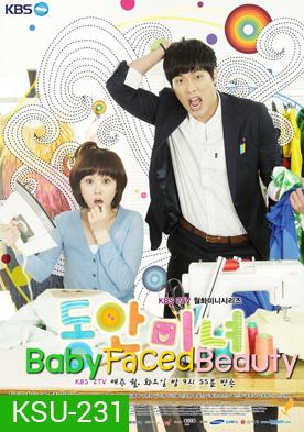 ซีรีย์เกาหลี Baby-faced Beauty (Baby Faced Beauty / Youthful Beauty / Pretty Young Woman)