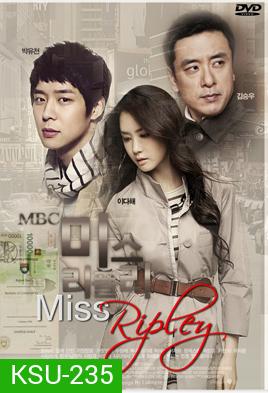 ซีรีย์เกาหลี Ripley / Miss Ripley (Miss. Ripley Who I Loved... / Goodbye Miss Ripley)