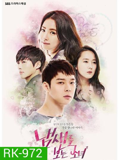 A Girl Who Sees Smells สืบกลิ่นซ่อนรัก (16 ตอนจบ)
